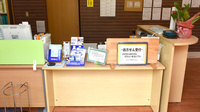 まごころ薬局　洋光台店の受付/カウンター