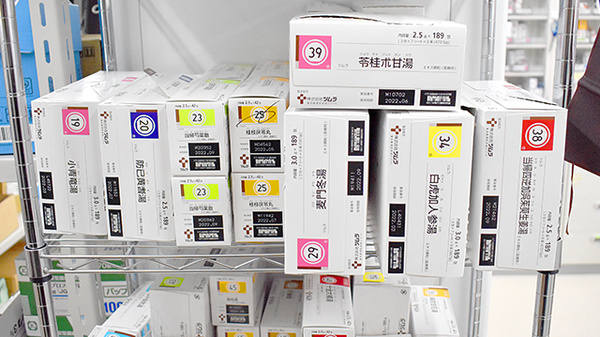 あきやま薬局の漢方薬