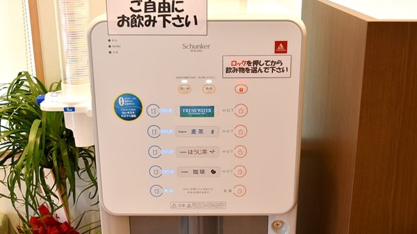 フリーサービス