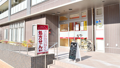あけぼの薬局　大久保駅前店の外観