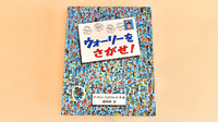 あけぼの薬局　大久保駅前店のキッズ用品