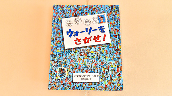 あけぼの薬局　大久保駅前店のキッズ用品