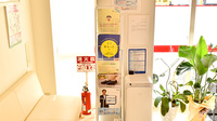 あけぼの薬局　大久保駅前店の冊子
