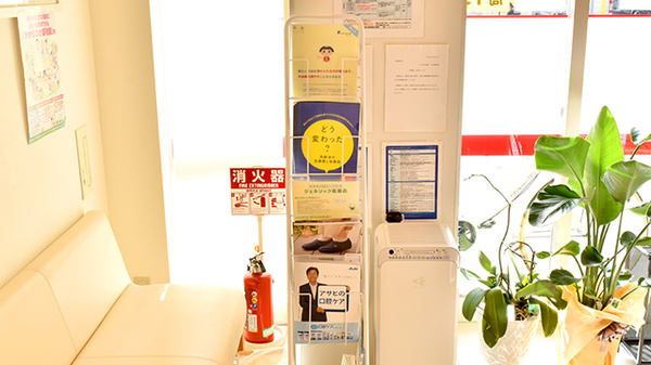 あけぼの薬局　大久保駅前店の冊子