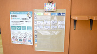 新生堂調剤薬局　ミナトパーク店の雑貨品