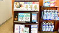新生堂調剤薬局　有家店の冊子