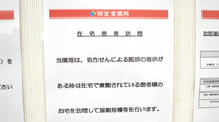 新生堂調剤薬局　有家店の在宅対応
