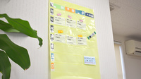 新生堂調剤薬局　有家店の雑貨品