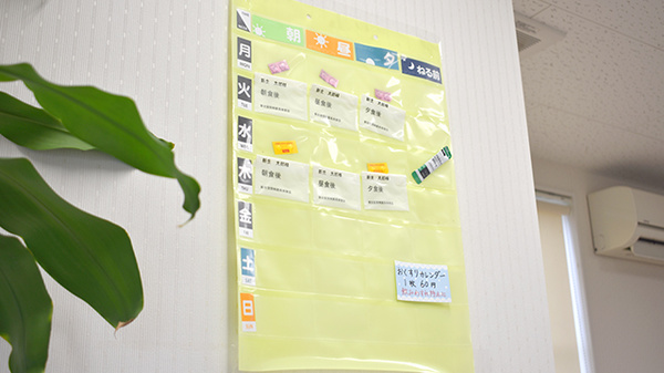 新生堂調剤薬局　有家店の雑貨品