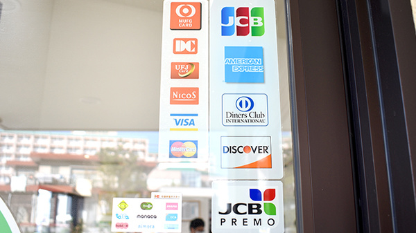 花・花薬局堀米南店（旧 さくら薬局堀米店）のクレカ/電子マネー対応