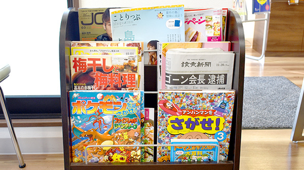 花・花薬局堀米南店（旧 さくら薬局堀米店）の書籍