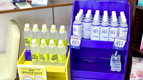 花・花薬局堀米南店（旧 さくら薬局堀米店）の飲食物