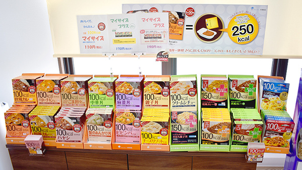 花・花薬局堀米南店（旧 さくら薬局堀米店）の健康食品