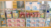 アロエ調剤薬局の雑貨品