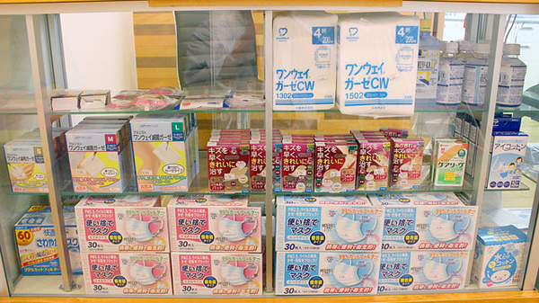 アロエ調剤薬局の雑貨品