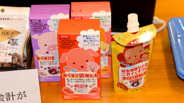アロエ調剤薬局の雑貨品