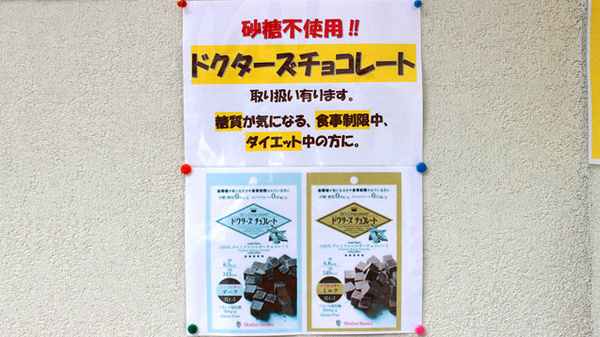 アロエ調剤薬局の健康食品