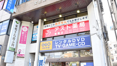 アスト薬局巣鴨店の外観