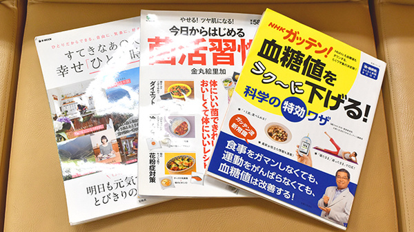 アスト薬局巣鴨店の書籍