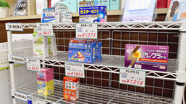 アスト薬局巣鴨店の一般医薬品