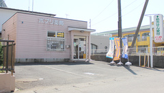 ポプリ薬局中村店の外観