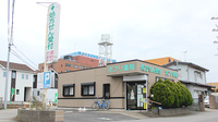 ポプリ薬局医大前店の外観