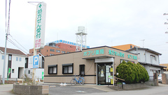 ポプリ薬局医大前店の外観