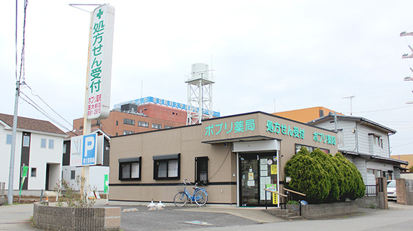 ポプリ薬局医大前店の外観