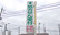ポプリ薬局医大前店の看板