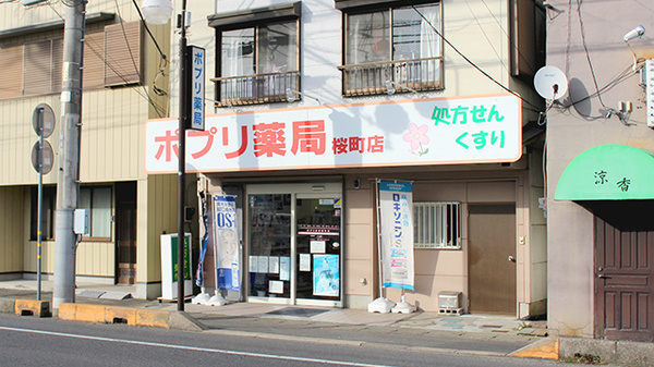 外観