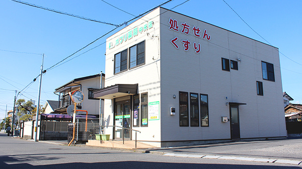 ポプリ薬局中央店の外観
