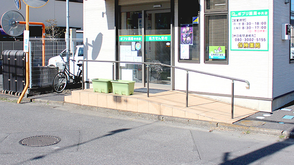 ポプリ薬局中央店の入口