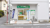 ポプリ薬局朝日店