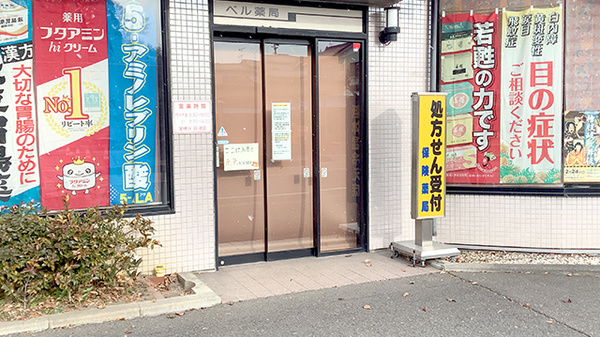 入口