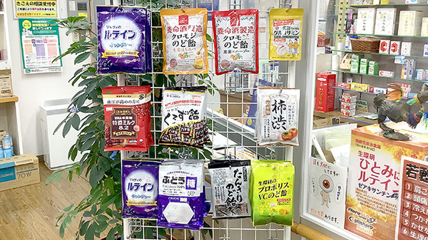 健康食品