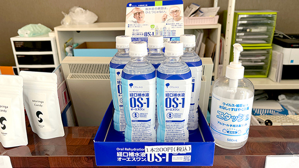 まほろば薬局の飲食物
