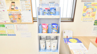 調剤薬局更紗の雑貨品