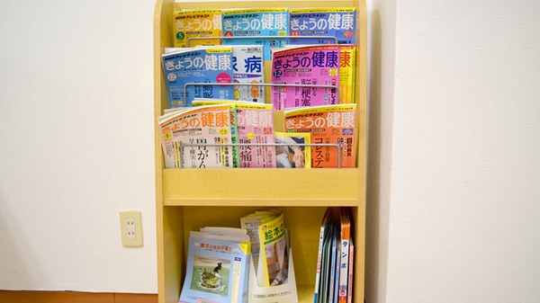 ユーアイ薬局の書籍