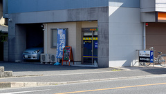 ミューズ薬局の外観