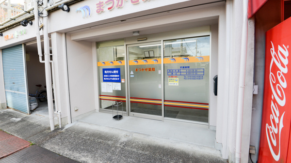 まつかぜ薬局の入口