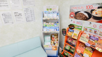 まつかぜ薬局の健康食品