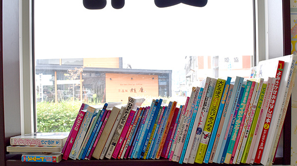 グリム調剤薬局のキッズ用品