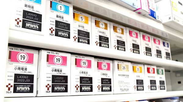 小梅調剤薬局の漢方薬