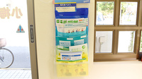 小梅調剤薬局の冊子