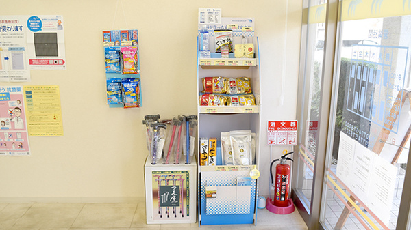 小梅調剤薬局の雑貨品