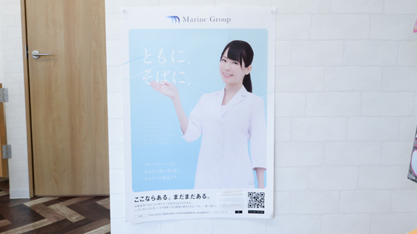 住吉ヘルシー薬局のかかりつけ薬局対応