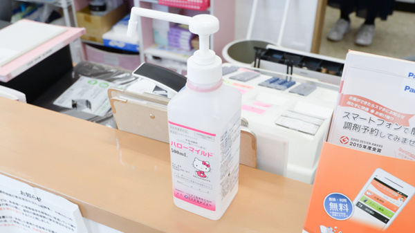 住吉ヘルシー薬局の感染予防対策