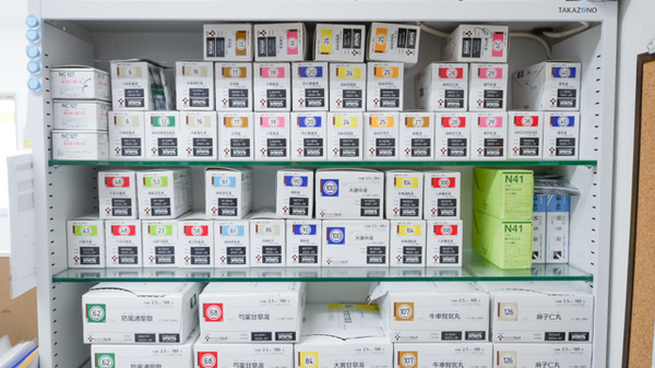 住吉ヘルシー薬局の漢方薬