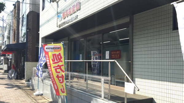 入口