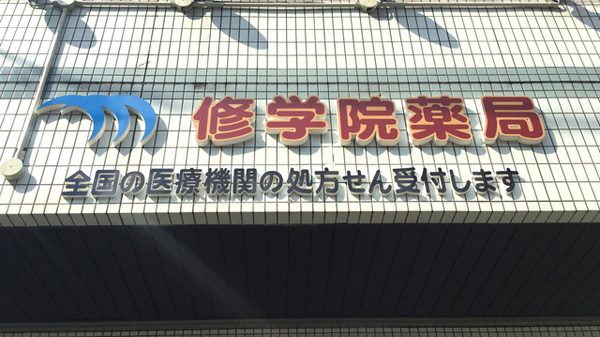 看板